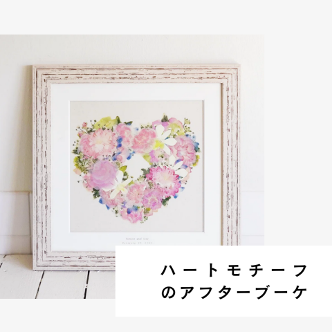 薔薇　ドライフラワー　押し花アート　フレーム入り　額縁　絵画　花　バラ バラの押し花は難しい？失敗しない作り方とは