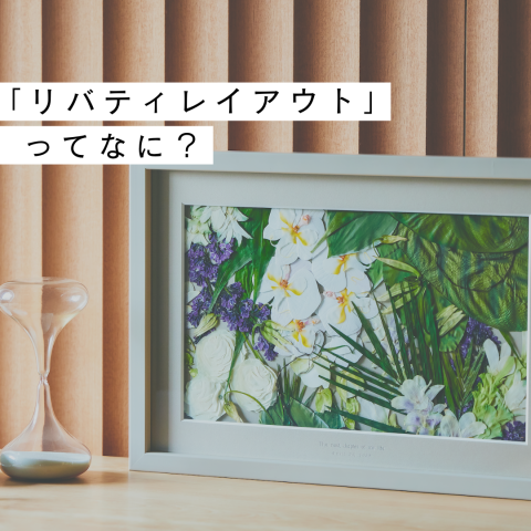 アレンバック　「セリの花束」　リトグラフ　直筆サイン・エディション有り 20241214191402_thumb_f9b2ec86-