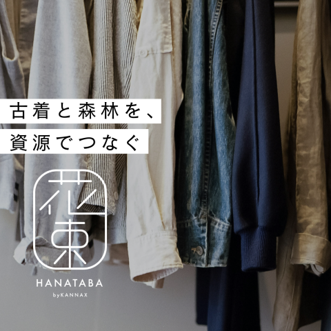 記事のサムネイル