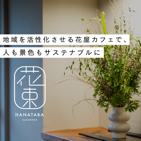 記事のサムネイル
