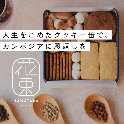 記事のサムネイル