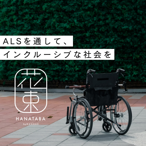 記事のサムネイル