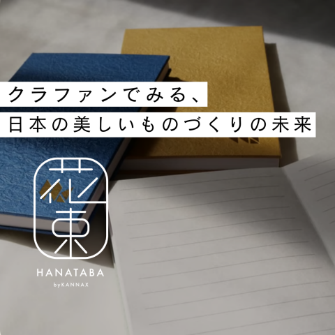 記事のサムネイル