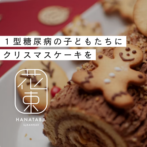記事のサムネイル