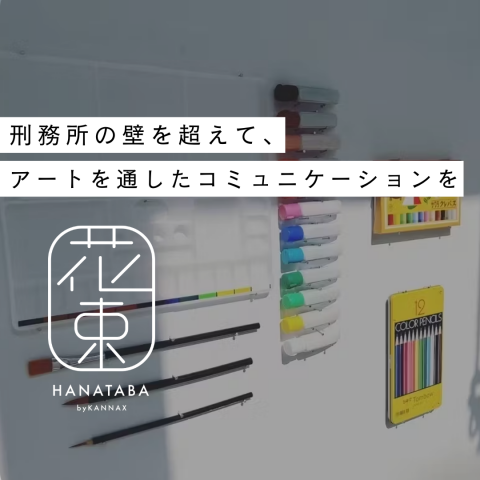 記事のサムネイル