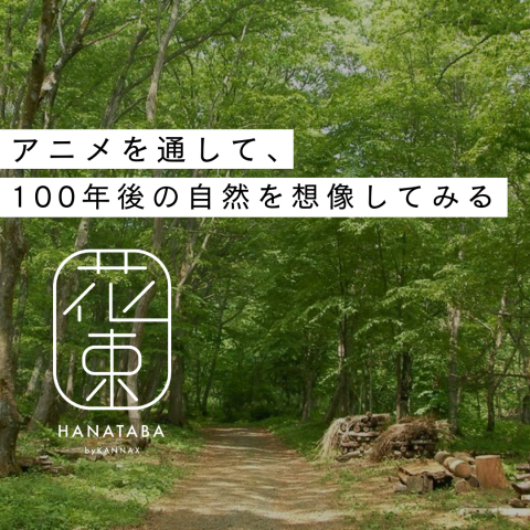 記事のサムネイル