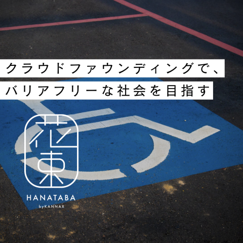 記事のサムネイル