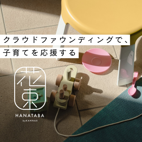 記事のサムネイル