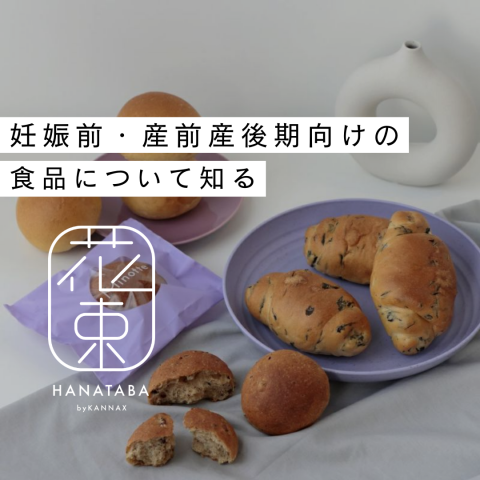 記事のサムネイル
