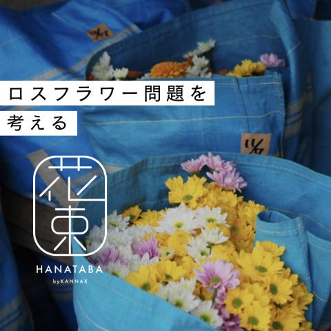 記事のサムネイル