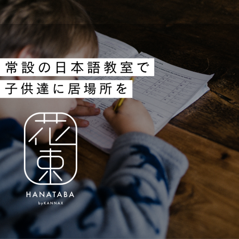 記事のサムネイル
