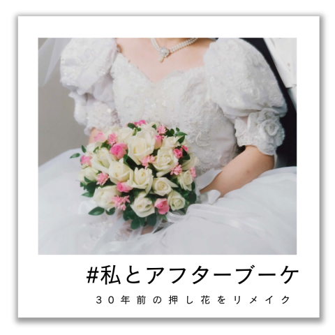 記事のサムネイル