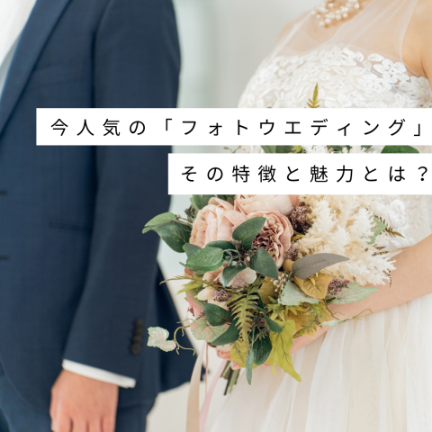 記事のサムネイル