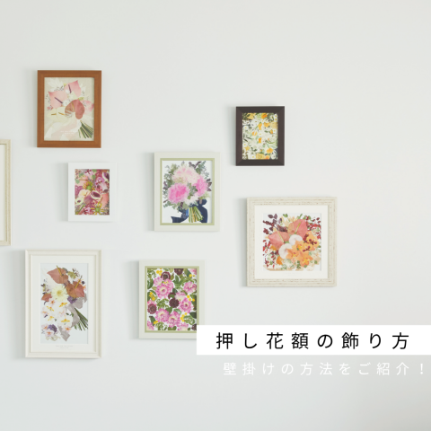 記事のサムネイル