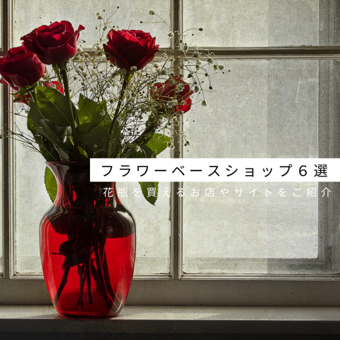 記事のサムネイル